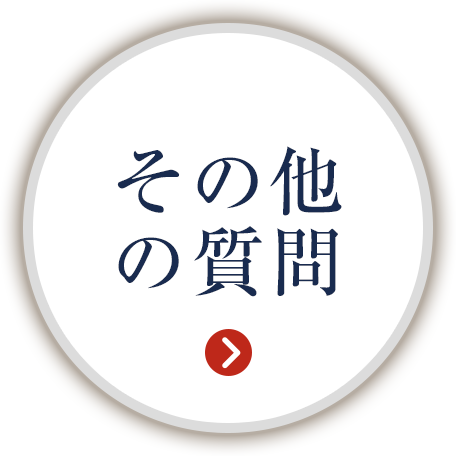 top_faq04_on