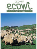 ecowl